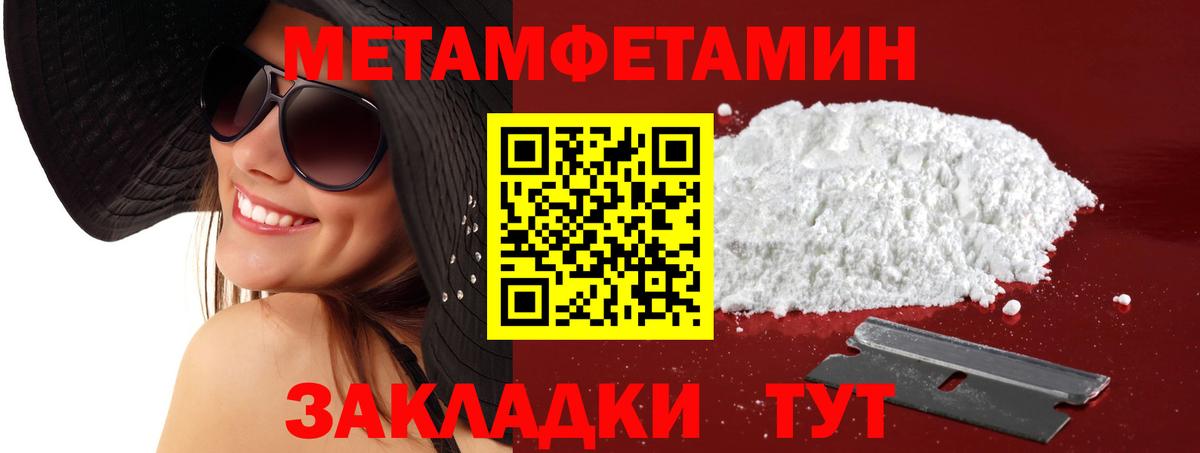 Amphetamine Розовый Хасавюрт