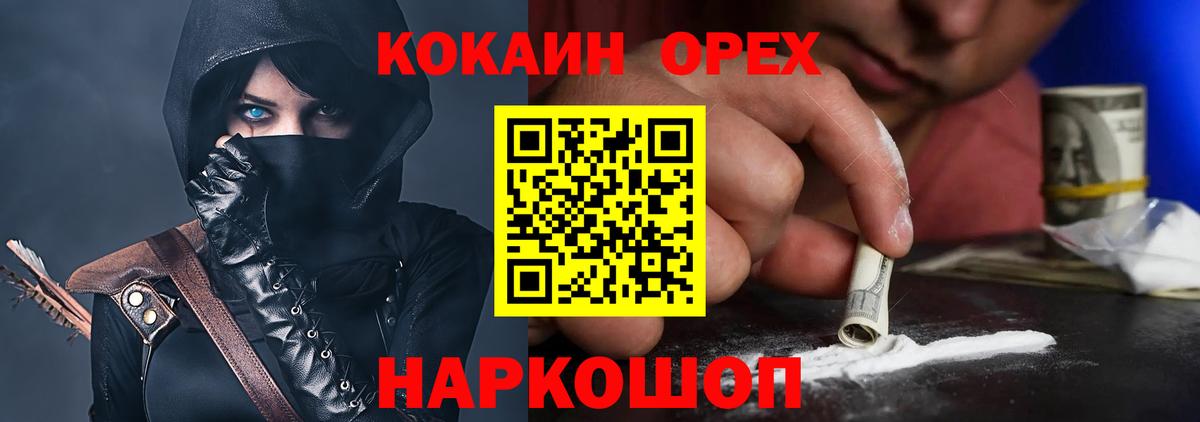 Cocaine VHQ  КОКАИН 98%  Вход с VPN  Хасавюрт 