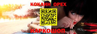 прущая мука Обь