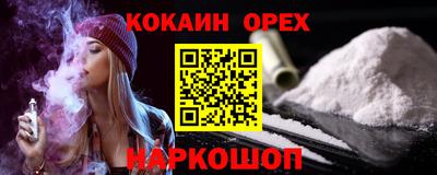 прущая мука Обь