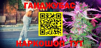 прущая мука Обь
