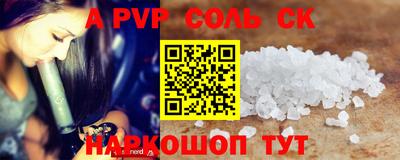 прущая мука Обнинск