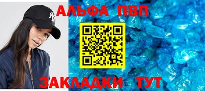 прущая мука Обь