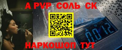 прущая мука Обнинск