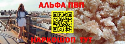 прущая мука Обь