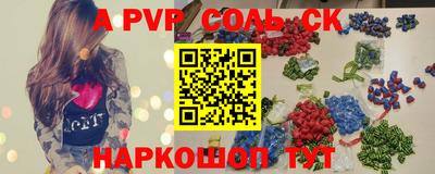 прущая мука Обь