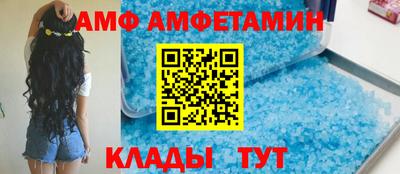 прущая мука Обь