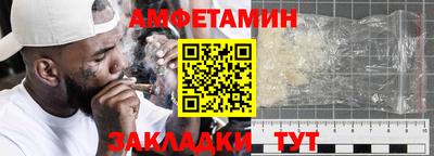прущая мука Обь