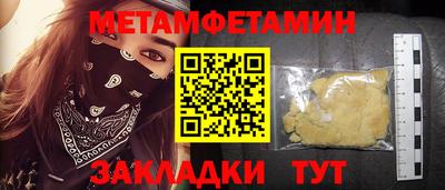 прущая мука Обь