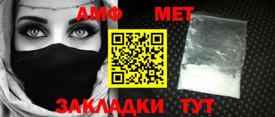прущая мука Обь