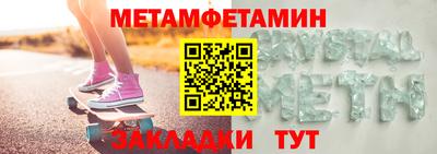 прущая мука Обь