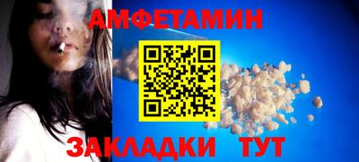 прущая мука Обь