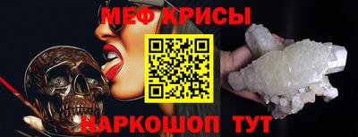 прущая мука Обь