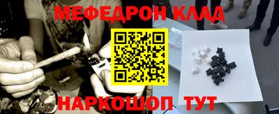 прущая мука Обь