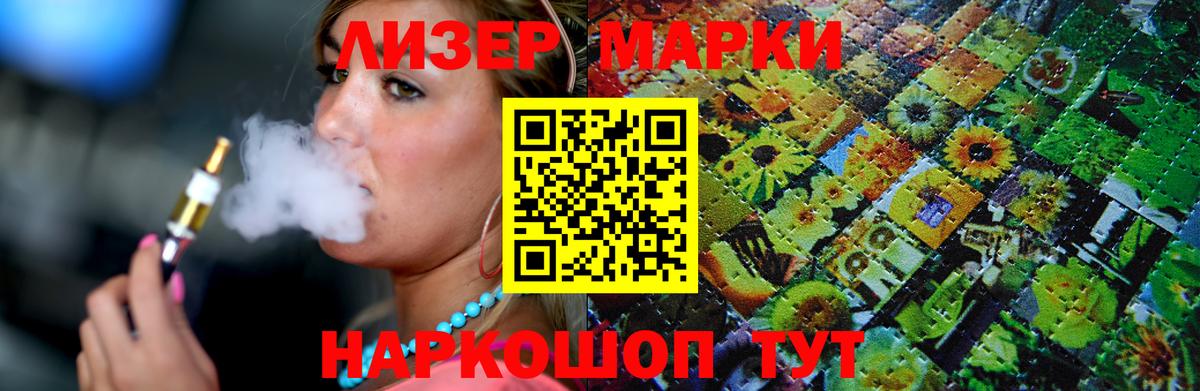 LSD-25 экстази кислота  Вход с VPN  Хасавюрт  Лсд 25 экстази ecstasy 