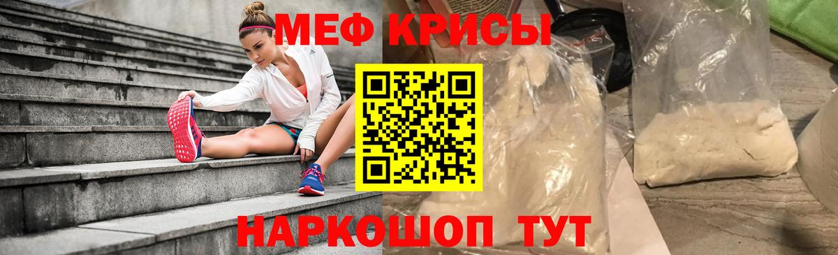 МЕФ  Хасавюрт