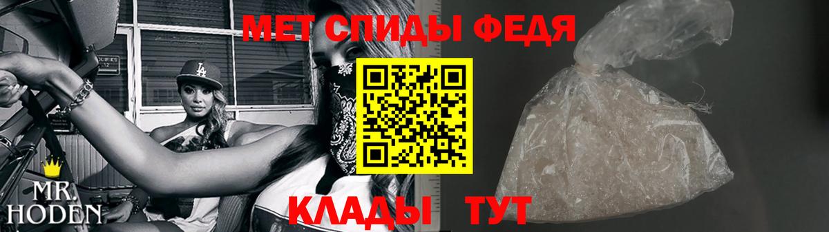МЕТАМФЕТАМИН витя  Вход с VPN  Хасавюрт 