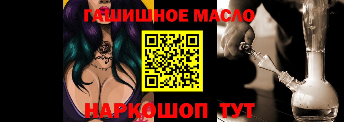 ТГК вейп Хасавюрт