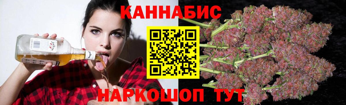Каннабис семена  Вход с VPN  Конопля сатива  Хасавюрт  Каннабис план  Каннабис AK-47 